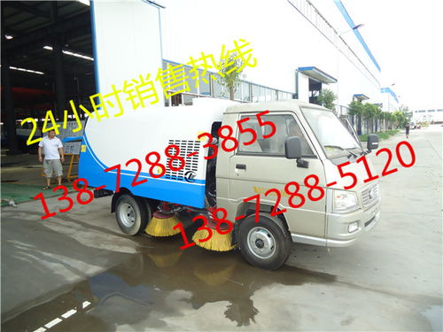 【小型道路清扫车,中联扫地车】-