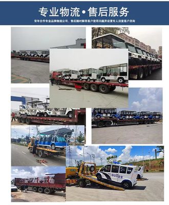 昆明电动观光车 销售点