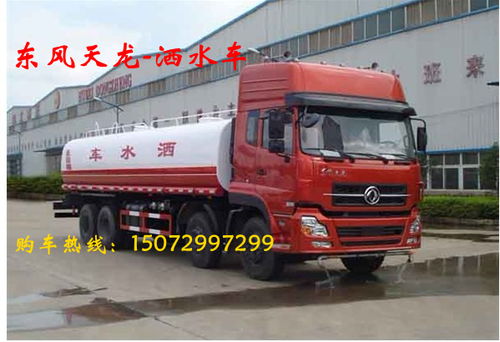 10吨洒水车供应商性价比出众 湖北润力汽车