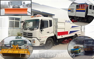 【五十铃扫路车销售】-