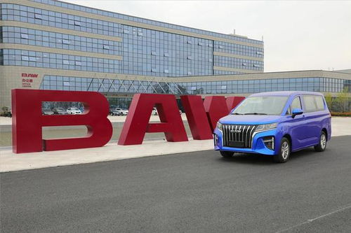 北汽改革焕新 baw双子星开拓新市场