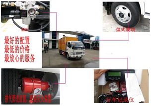 鸡西防爆车销售点价格