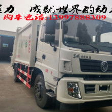 湖北省随州市程力专用汽车十公司