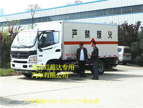 好消息 江铃栏板气瓶运输车2台和东风俊风高栏气瓶车1台等客户来厂自提