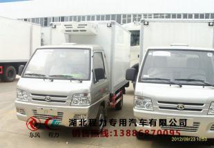 淮南冷藏车销售电话与服务信息