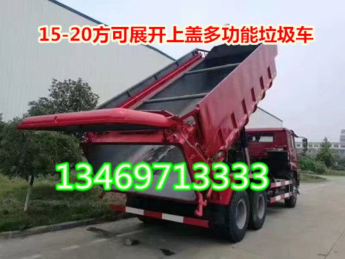 大型环卫压缩垃圾车生产厂家与专用汽车的创新与发展