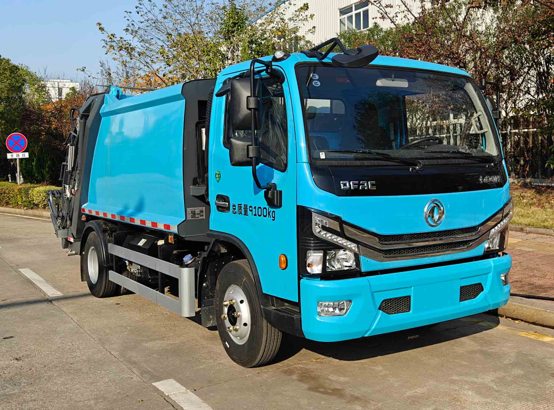 专用车|产品中心