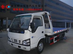 普洱清障车价格,定制清障车厂家,一拖二清障车,平板救援车_世界工厂网中国产品信息库