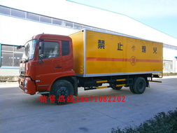 襄阳新中昌 引领专用汽车行业创新与发展的专业力量