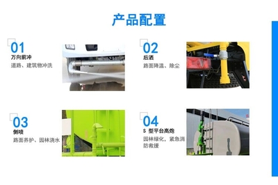 凌海抑尘车工厂销售点及专用汽车购买指南